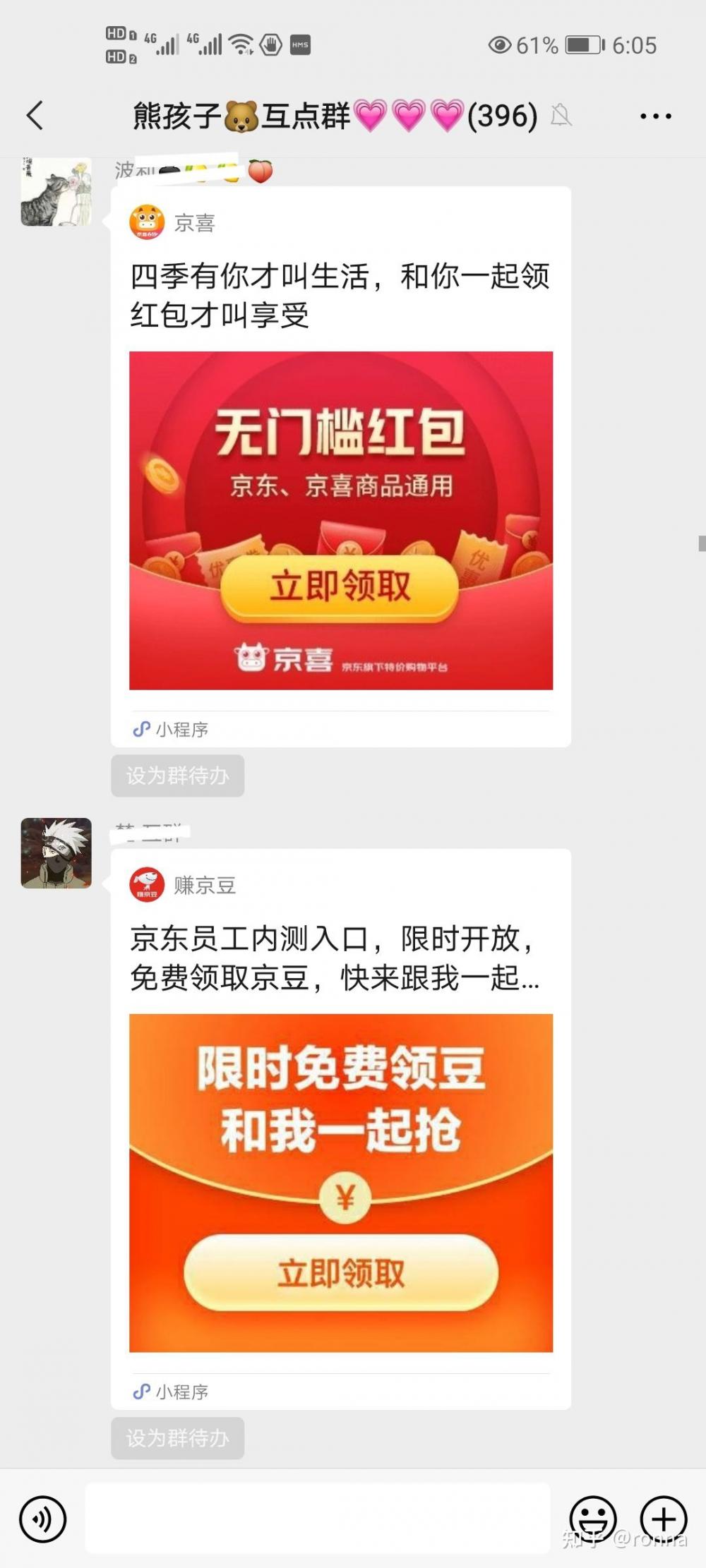 互点宝充值-小吉沪电宝SEO平台xiaojiseo.com怎么样？