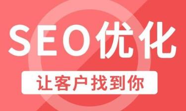 seo诊断分析工具-如何进行SEO分析以快速诊断网站