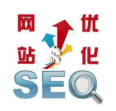 2.网站seo外链:seo怎么发外链