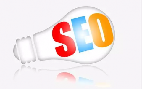 3、 SEO免费培训教程:SEO免费入门教程?