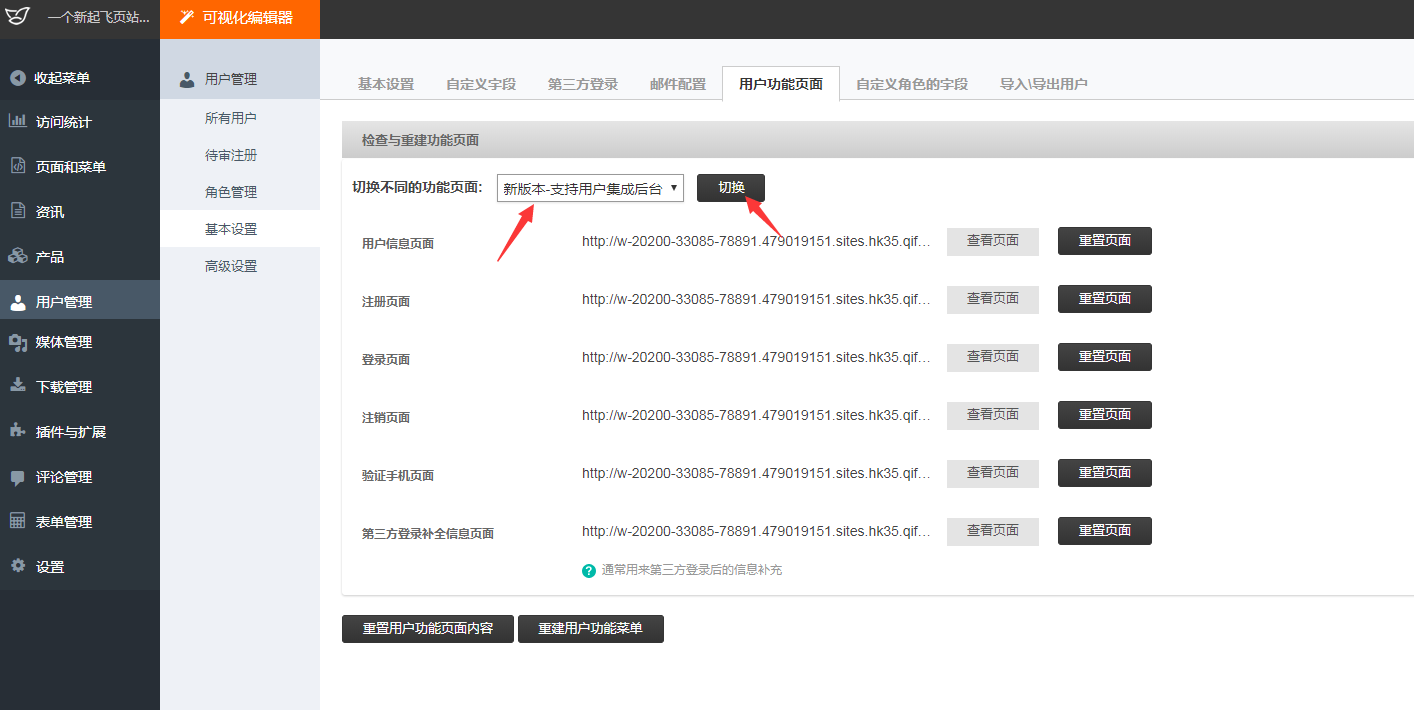 网站seo关键词设置-关于网站SEO关键词的设置