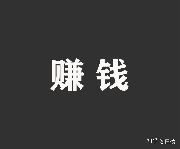 1、我想做一份兼职工作。听说seo每天可以在家呆一两个小时。朋友推荐了1万元人民币的seo培训。有谁能介绍一下吗？ 
