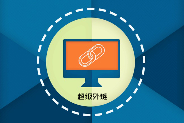 4、蜘蛛seo超级外链工具:会不会用K站发布seo蜘蛛侠等外链工具?