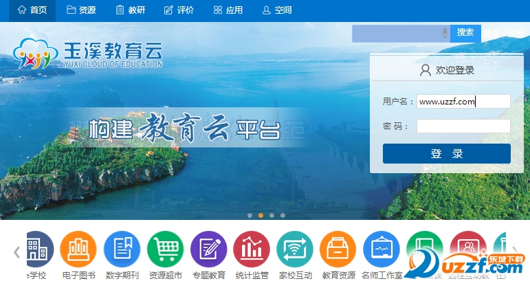 玉溪网站优化-如何做网站优化